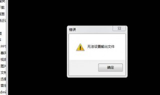 电脑怎么录视频 电脑怎么录视频教程