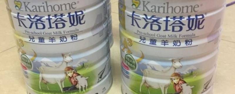 4段奶粉和3段奶粉区别（4段奶粉和3段奶粉区别 惠氏蓝钻）