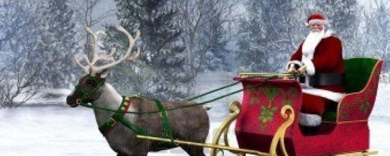 给圣诞老人拉车的是什么鹿 圣诞老人拉车的鹿有几只