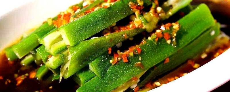 秋葵焯水有什么作用 秋葵焯水会失去营养吗