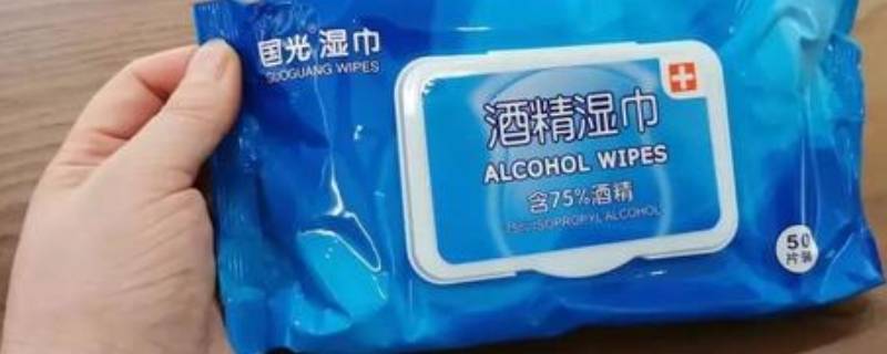 酒精湿巾可以带上飞机吗（10片装酒精湿巾可以带上飞机吗）