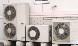 家用空调外机如何清理（家用空调外机如何清理灰尘）